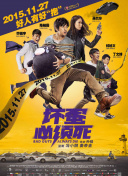 游戏比赛